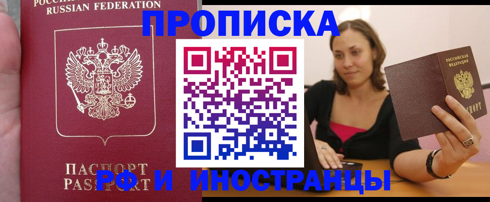 регистрация для школы в Чкаловске