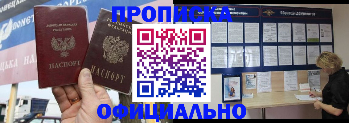 регистрация для школы в Чкаловске