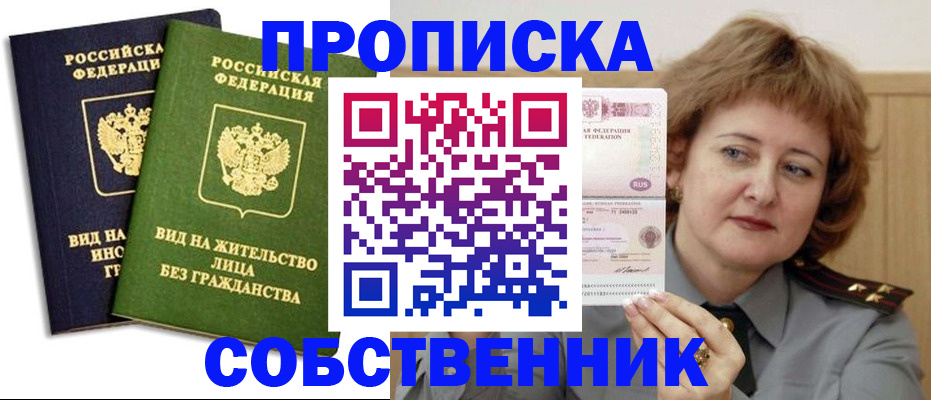 форма 3 в Чкаловске